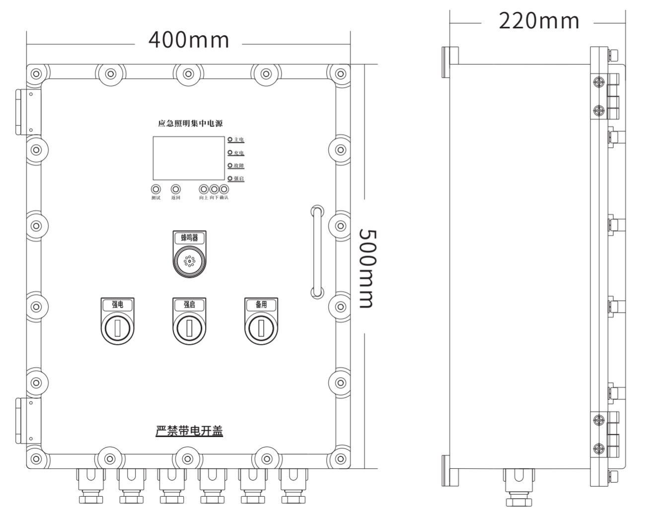 華天防爆型應急照明集中電源產品尺寸