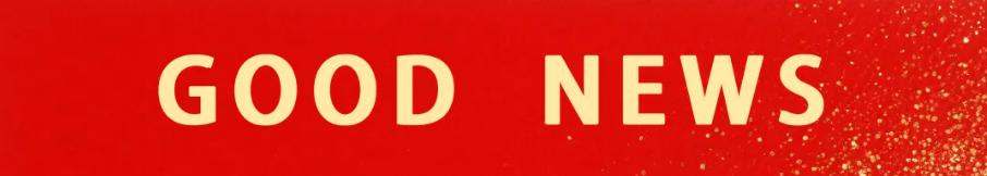 山大華天中標(biāo)